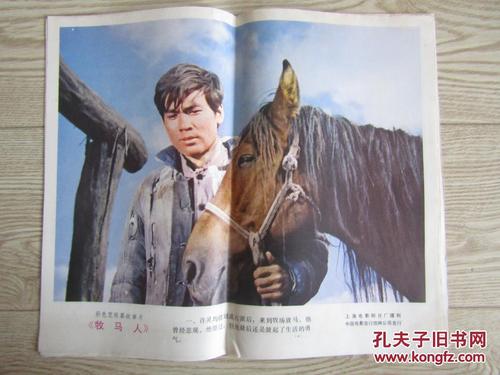 南德文学院毕业证办理